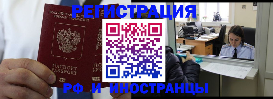 форма 3 в Черкесске